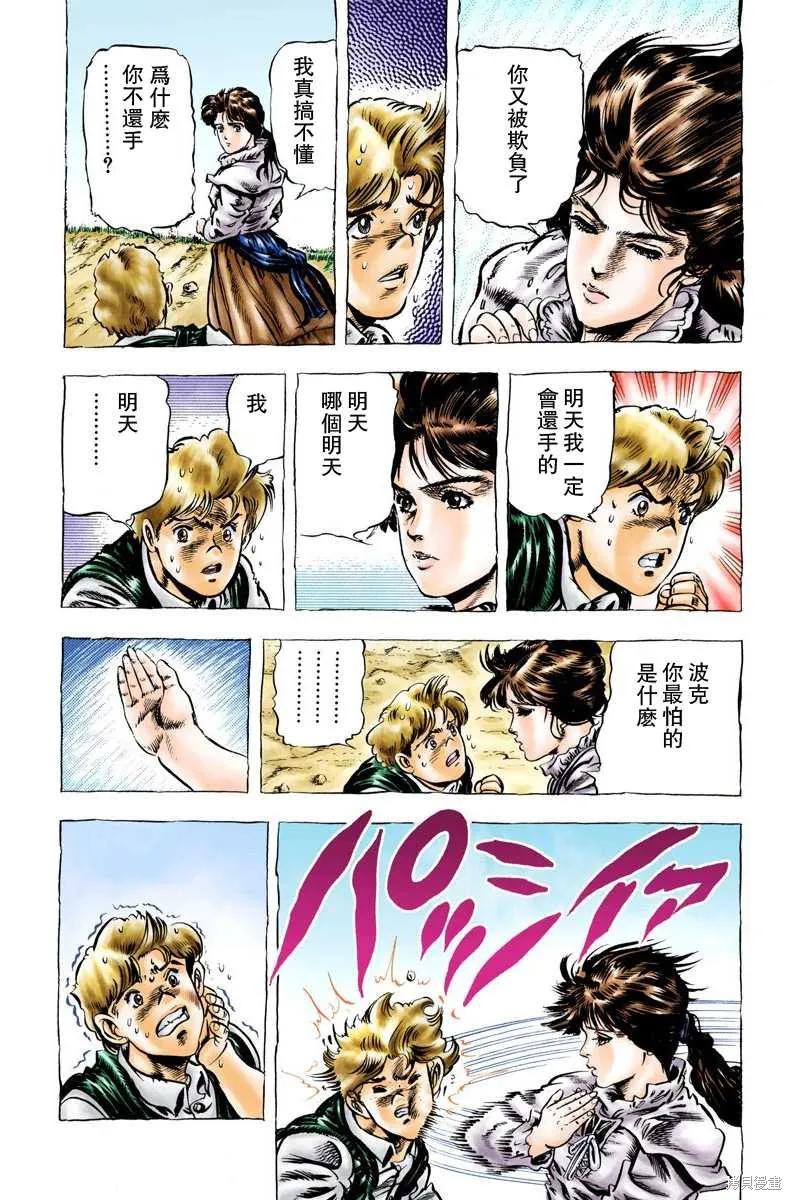 第134页