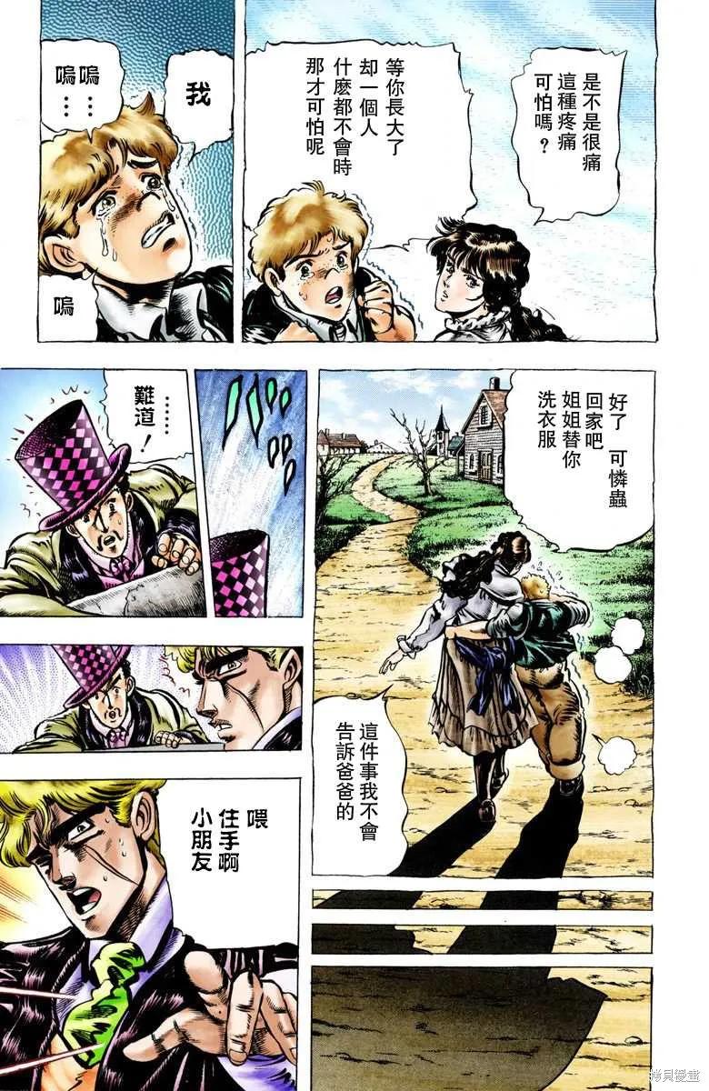第135页