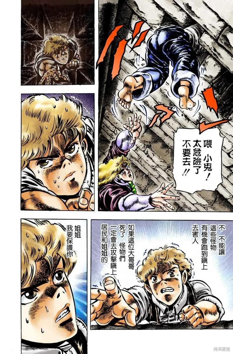 第136页