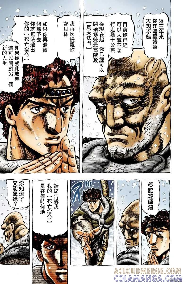 第145页