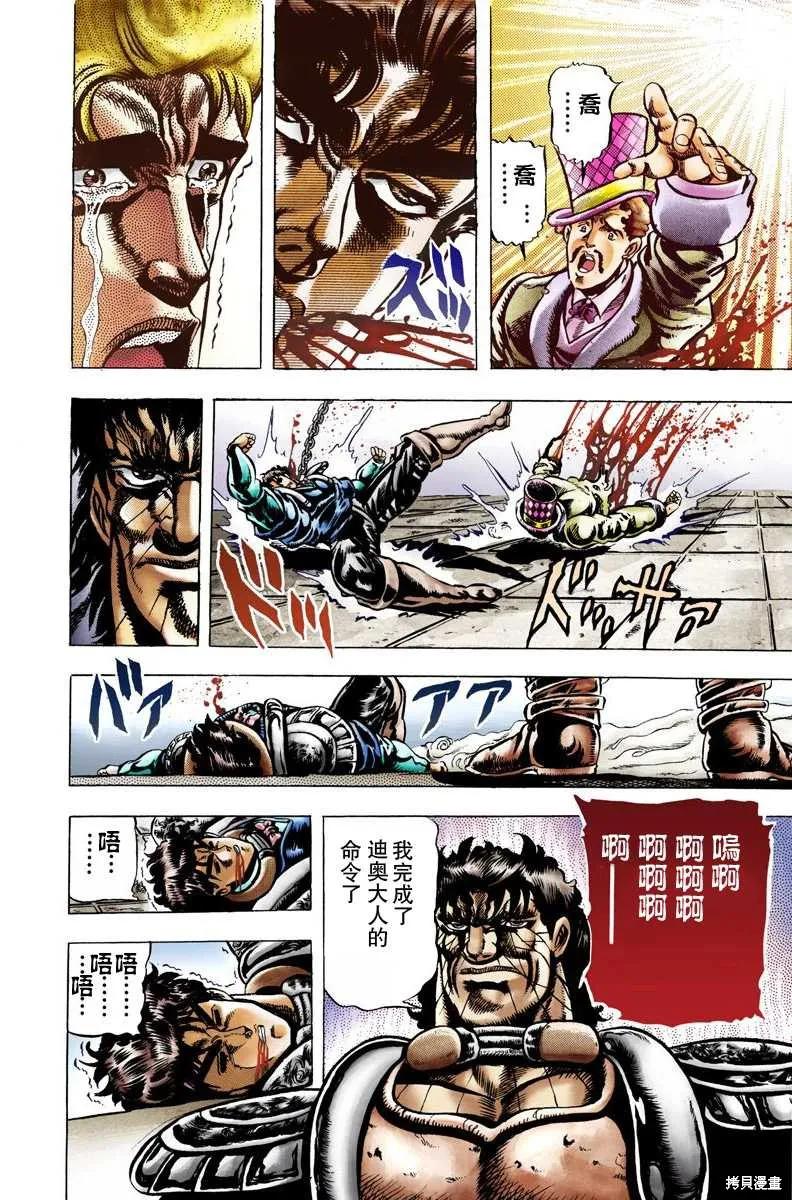 第156页