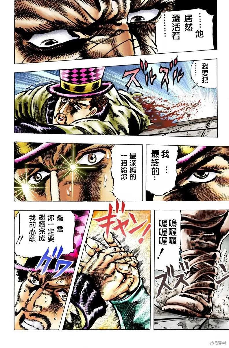 第158页