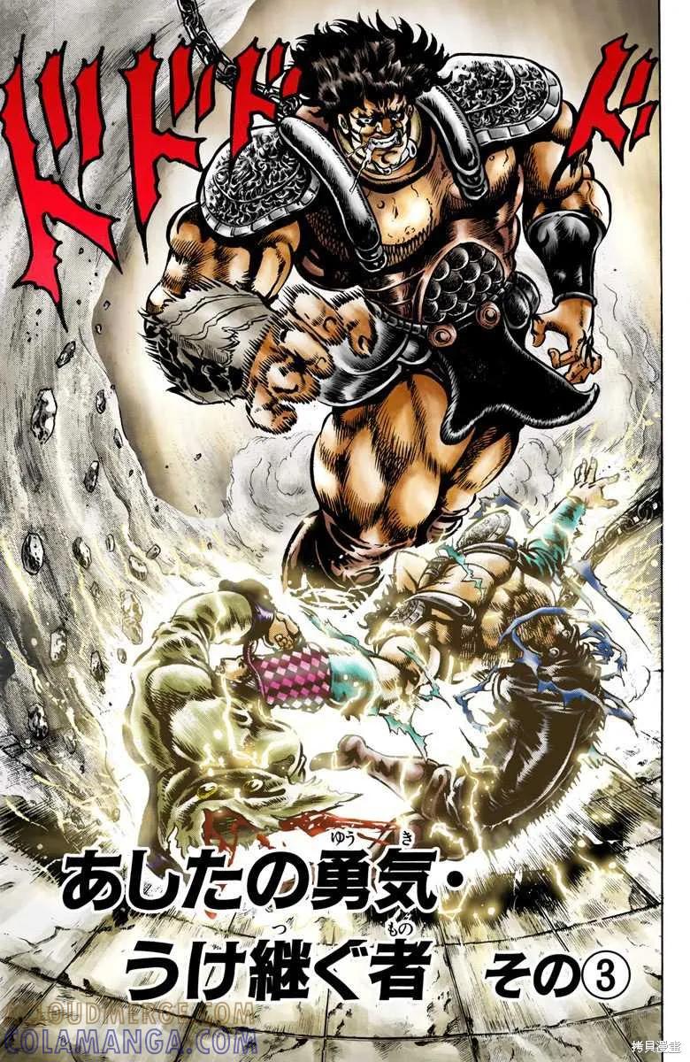 第161页