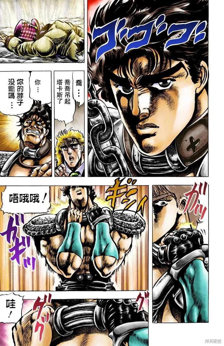 第163页