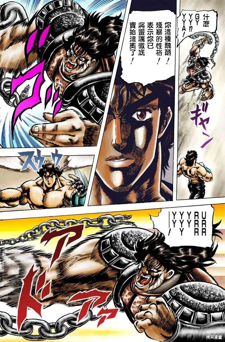 第166页