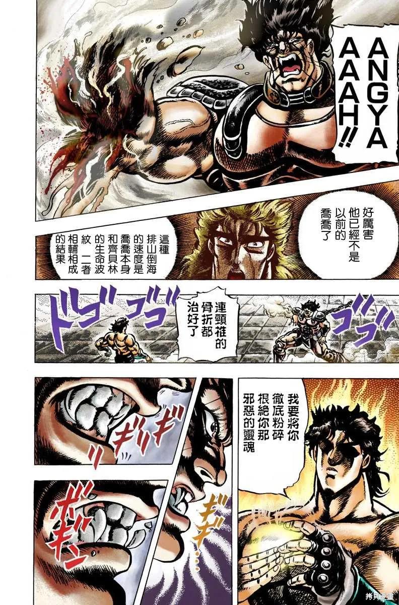 第170页