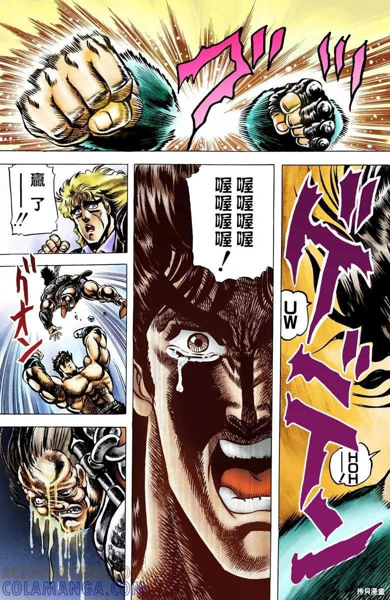 第173页