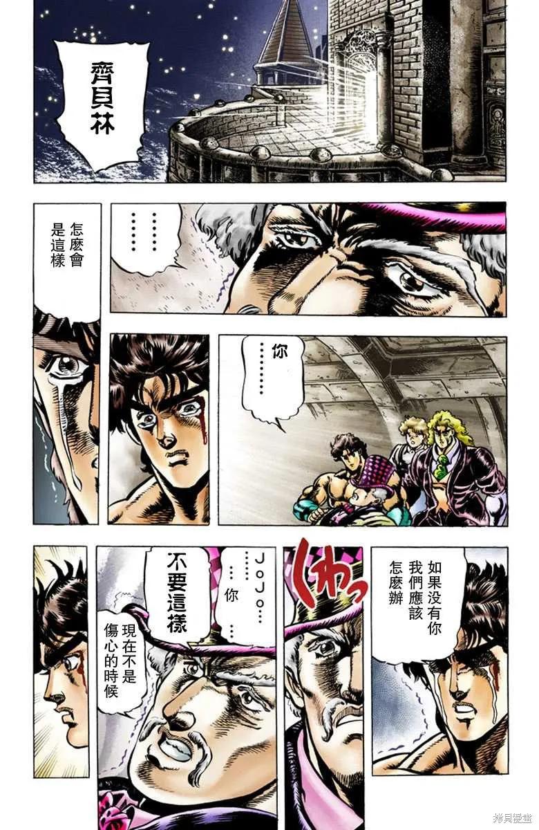 第175页