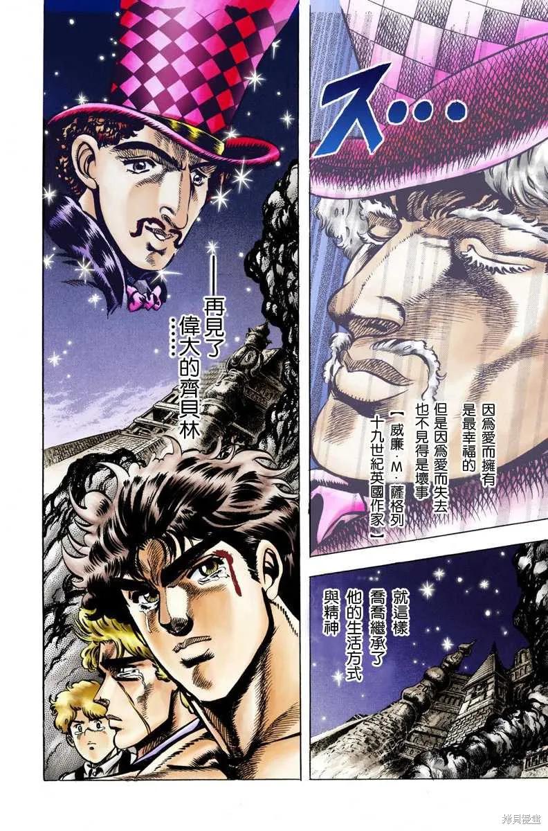 第178页