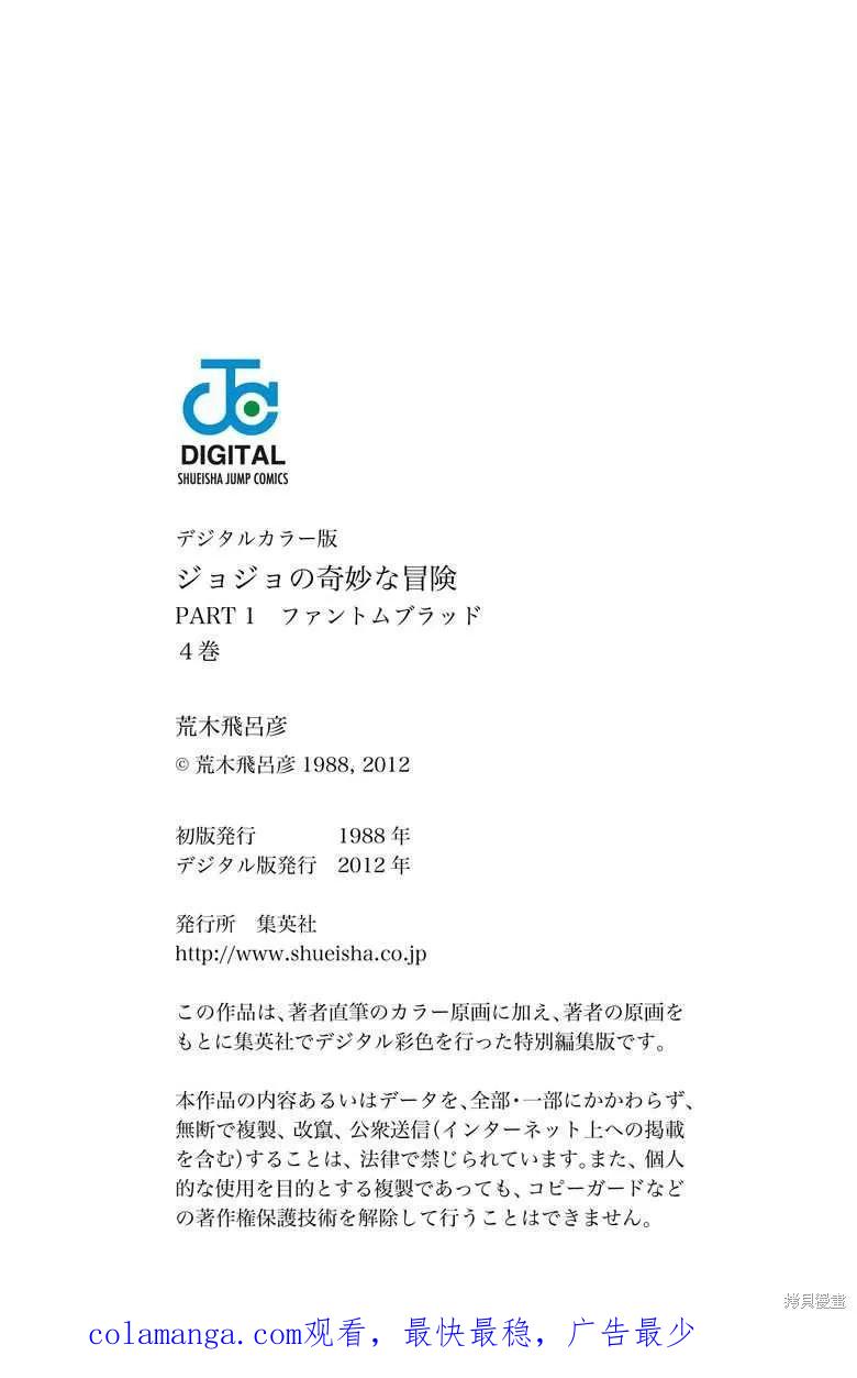 第179页