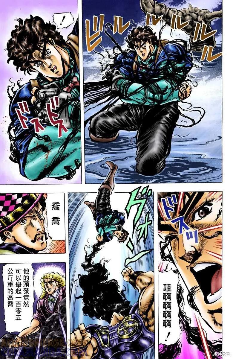 第49页