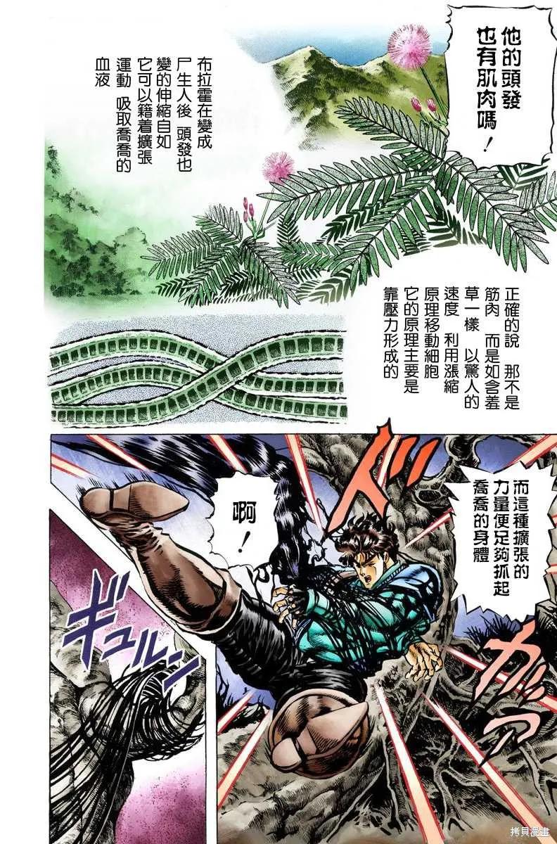 第50页