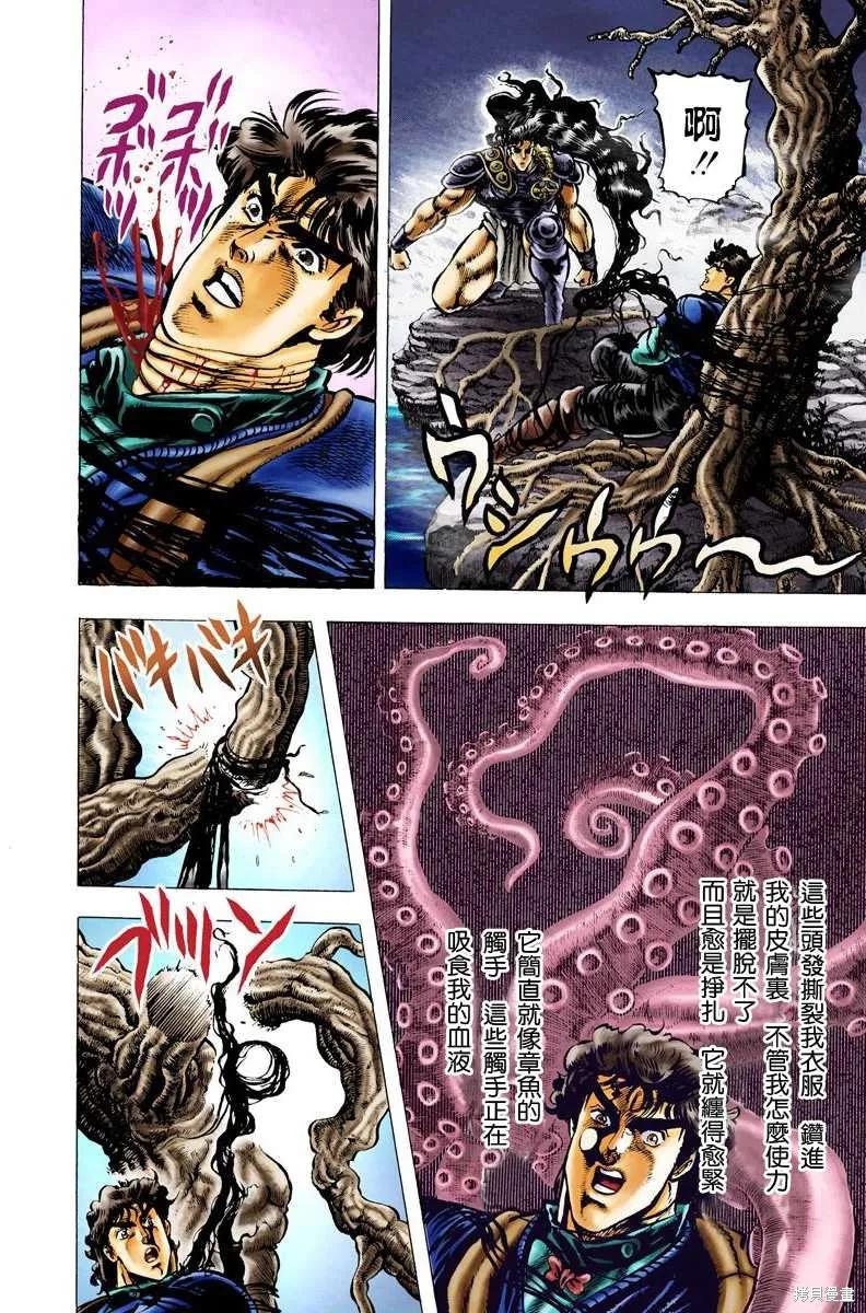第52页