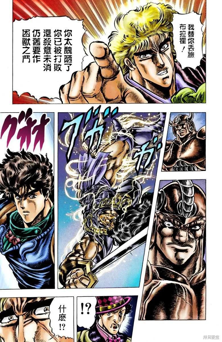 第63页