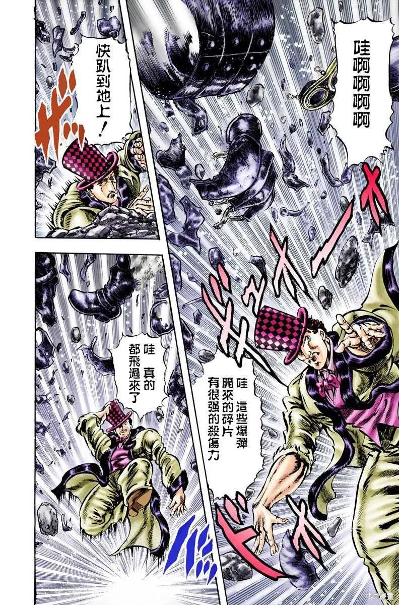 第76页