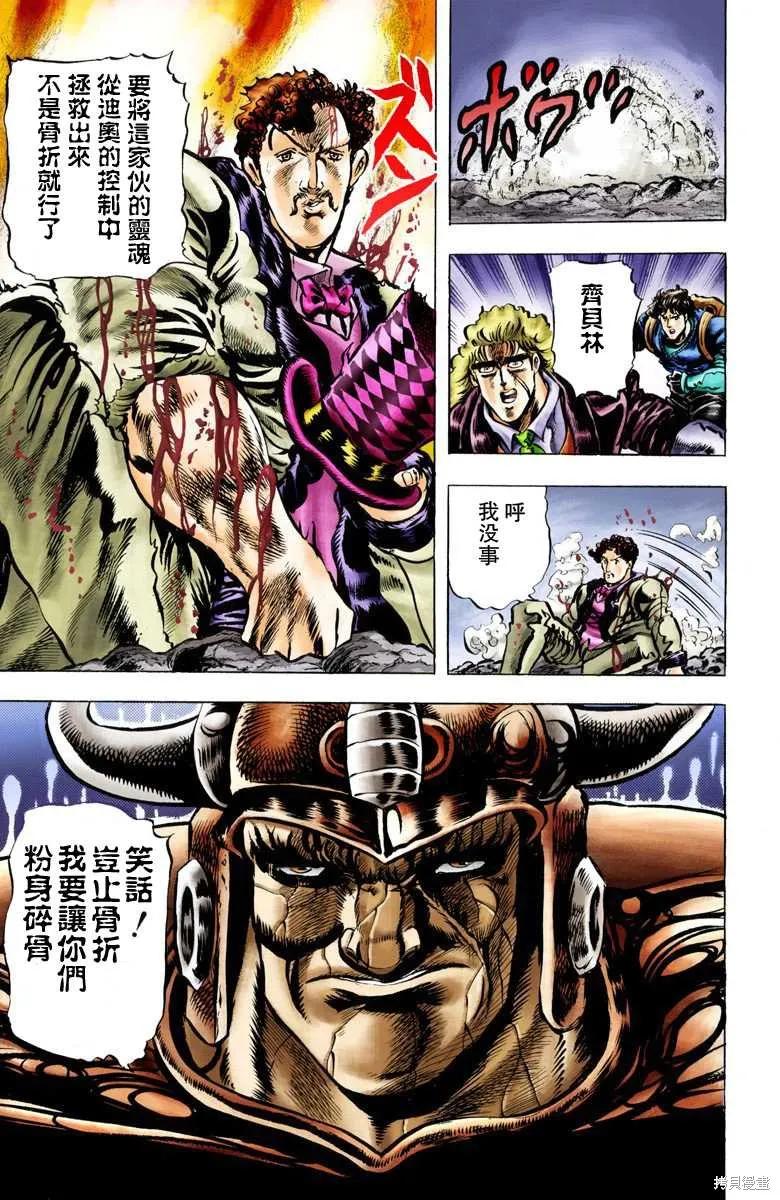 第79页