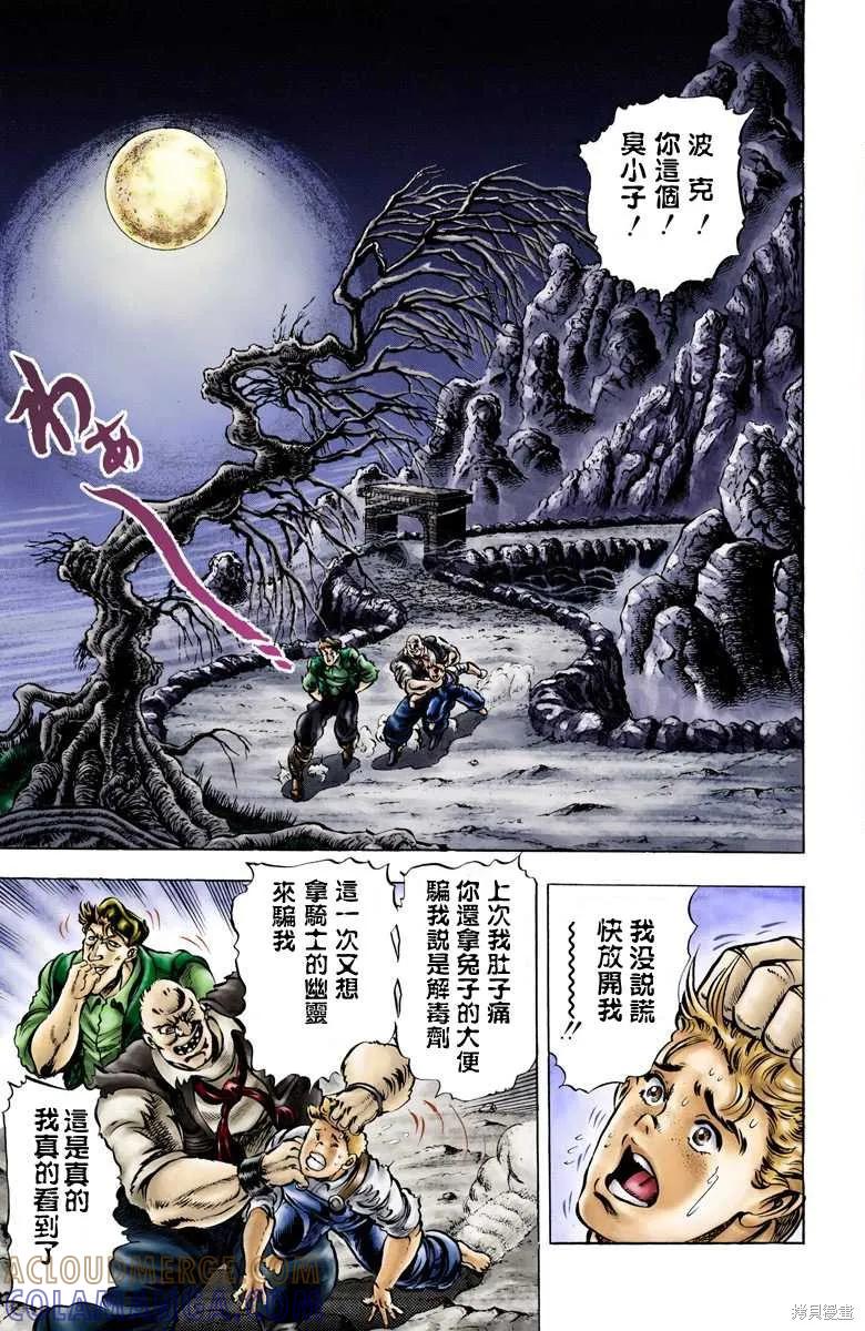 第81页