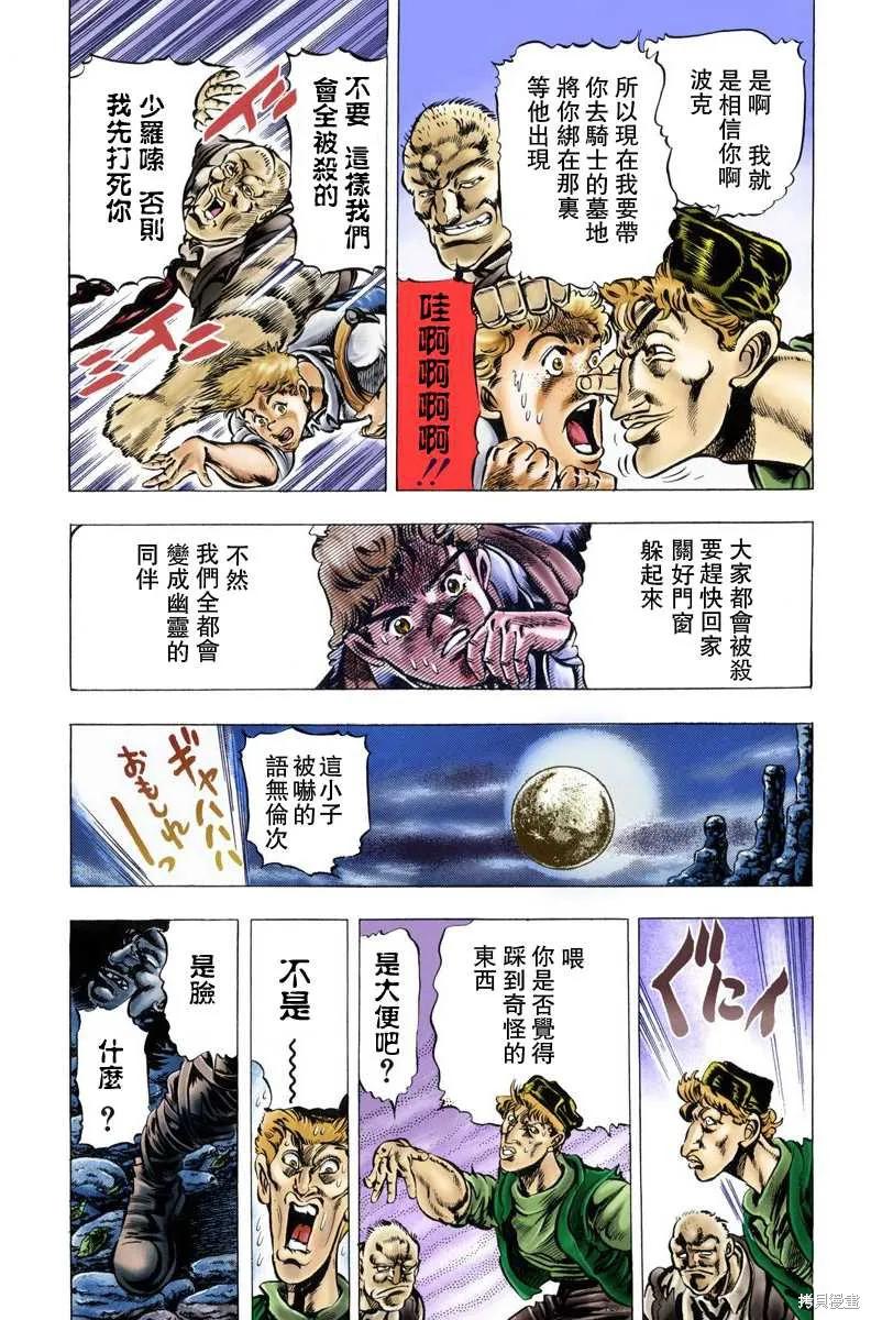 第82页