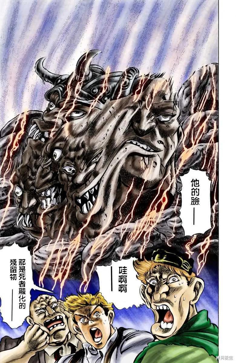 第83页