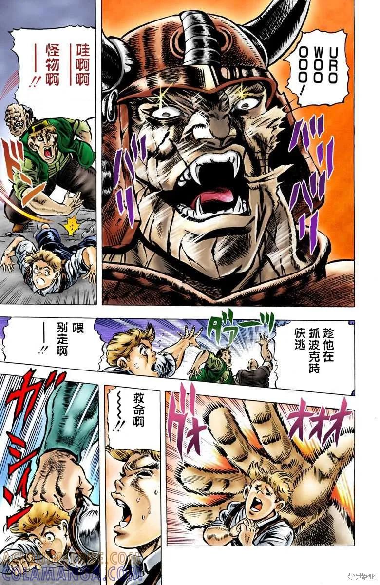 第85页