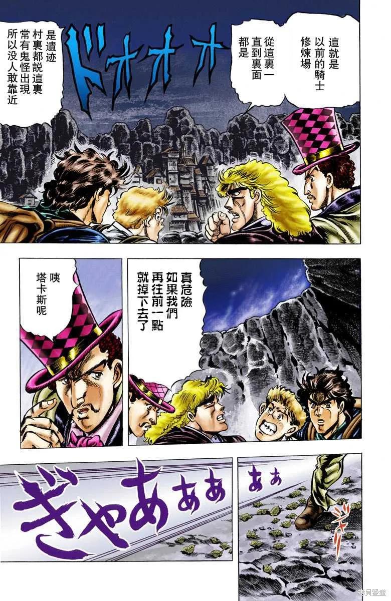 第91页