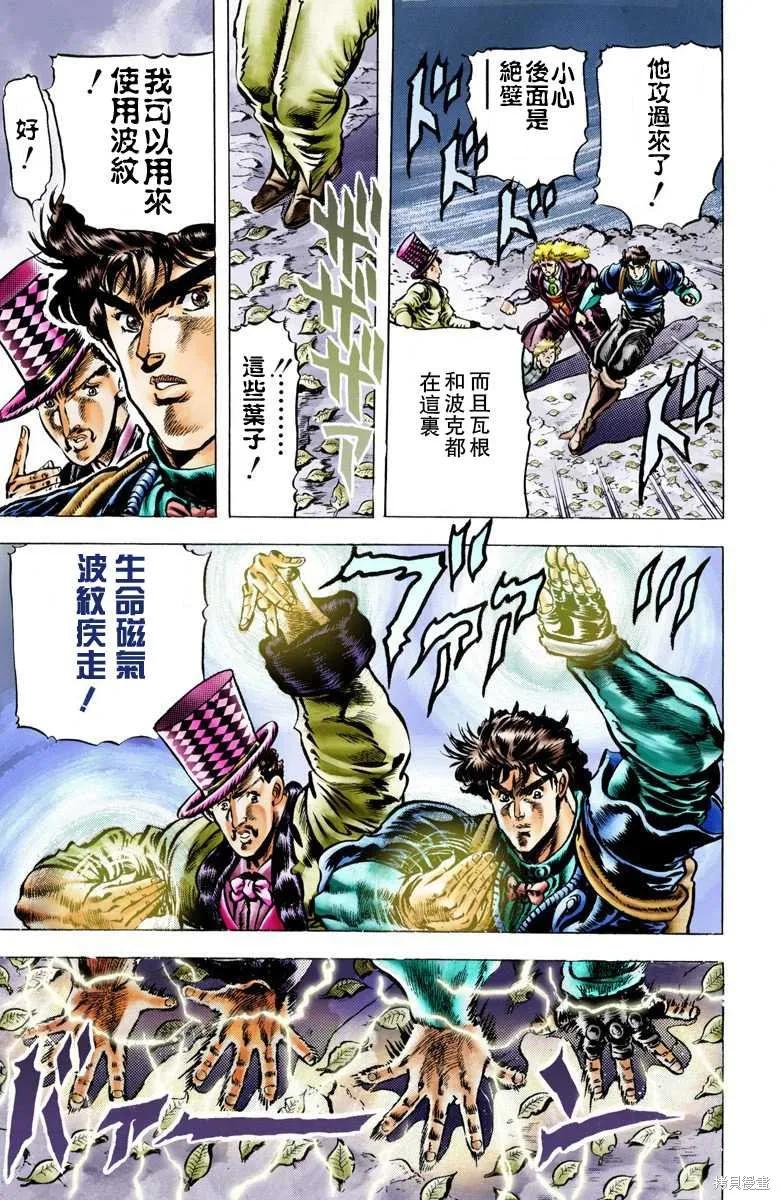 第95页