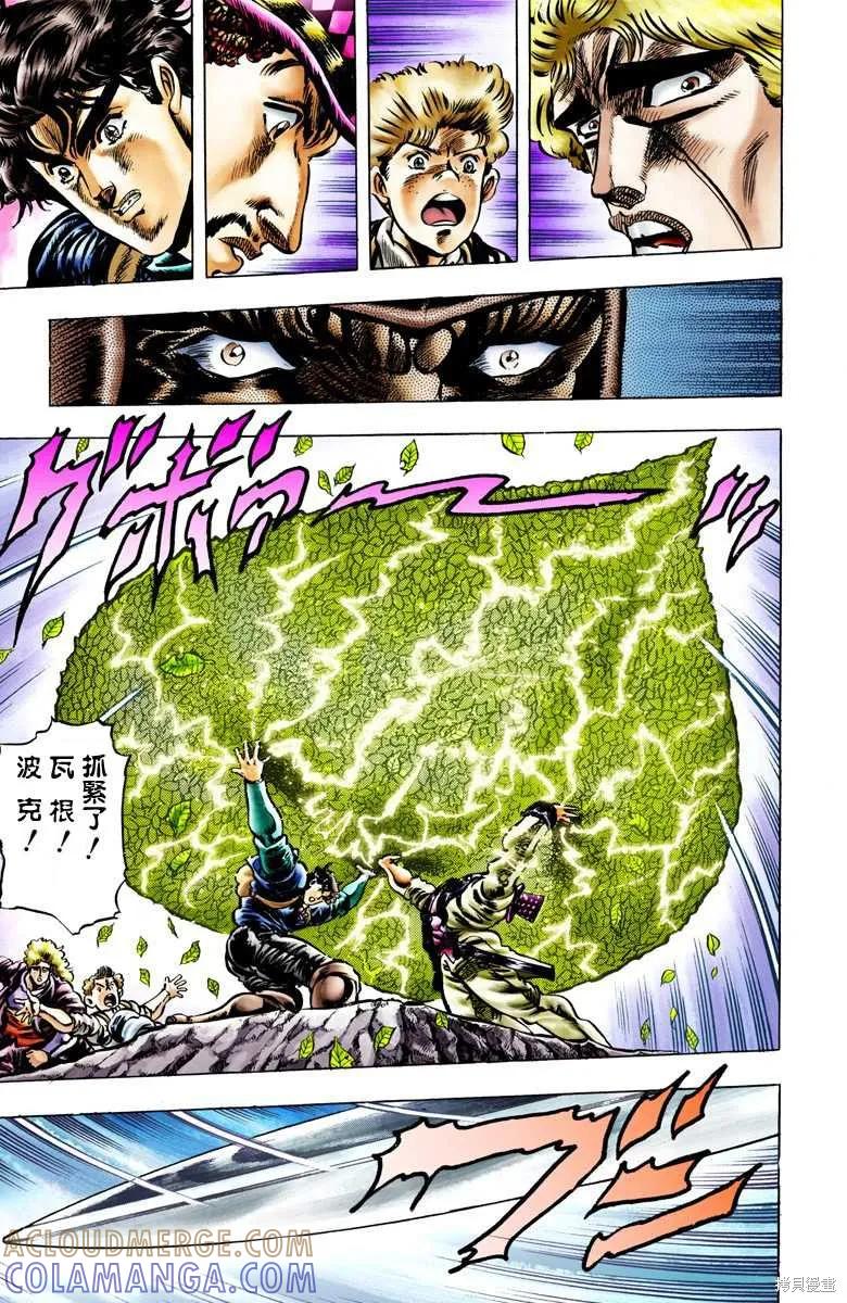 第97页