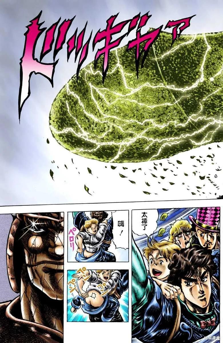 第99页
