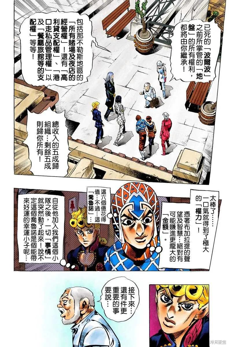 第100页
