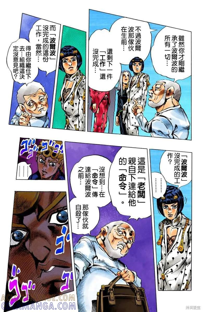 第101页
