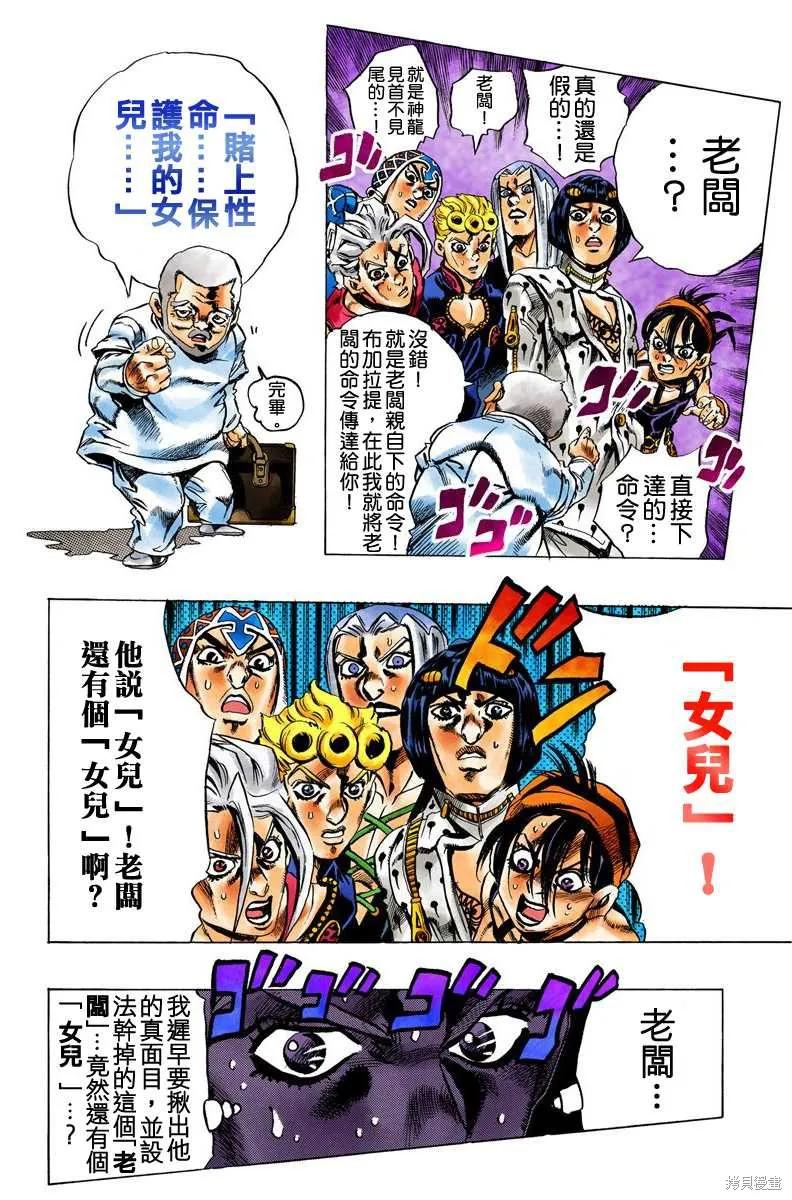 第102页