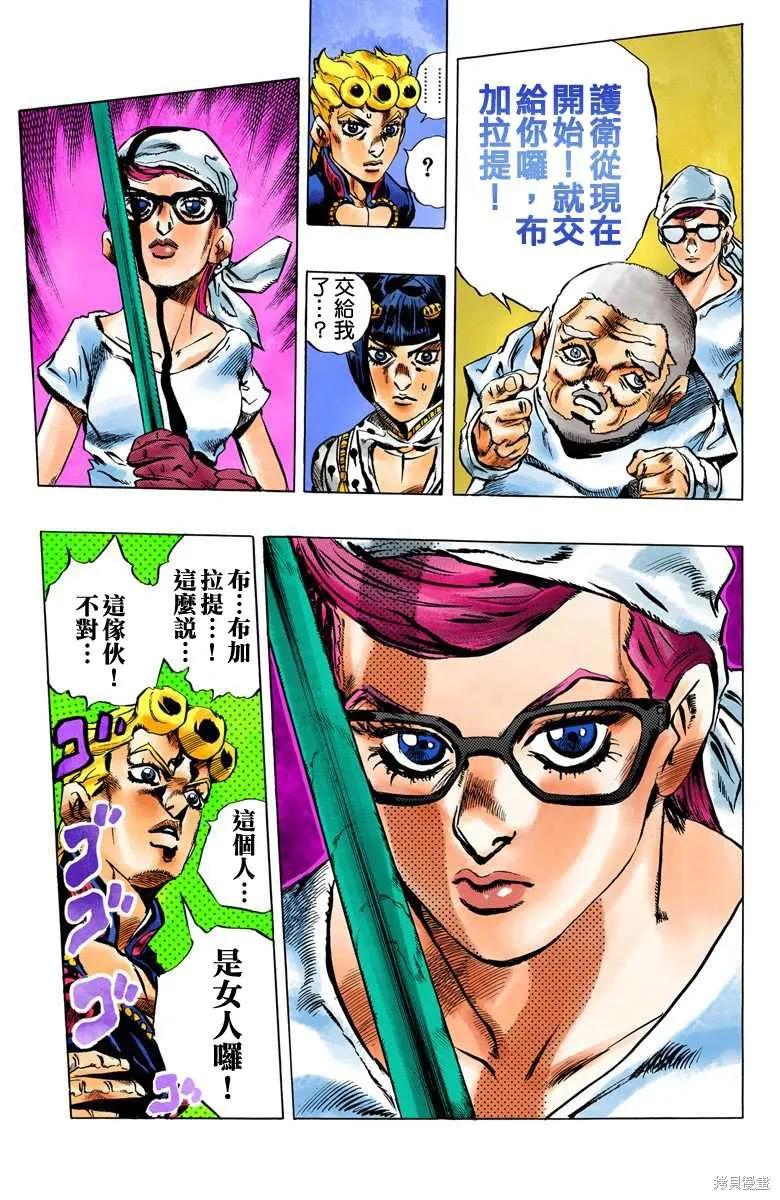 第103页