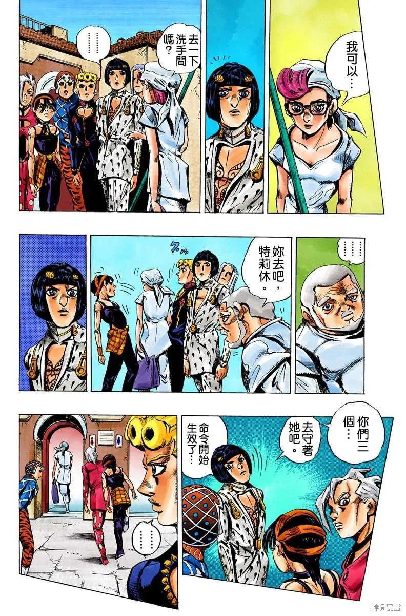 第108页