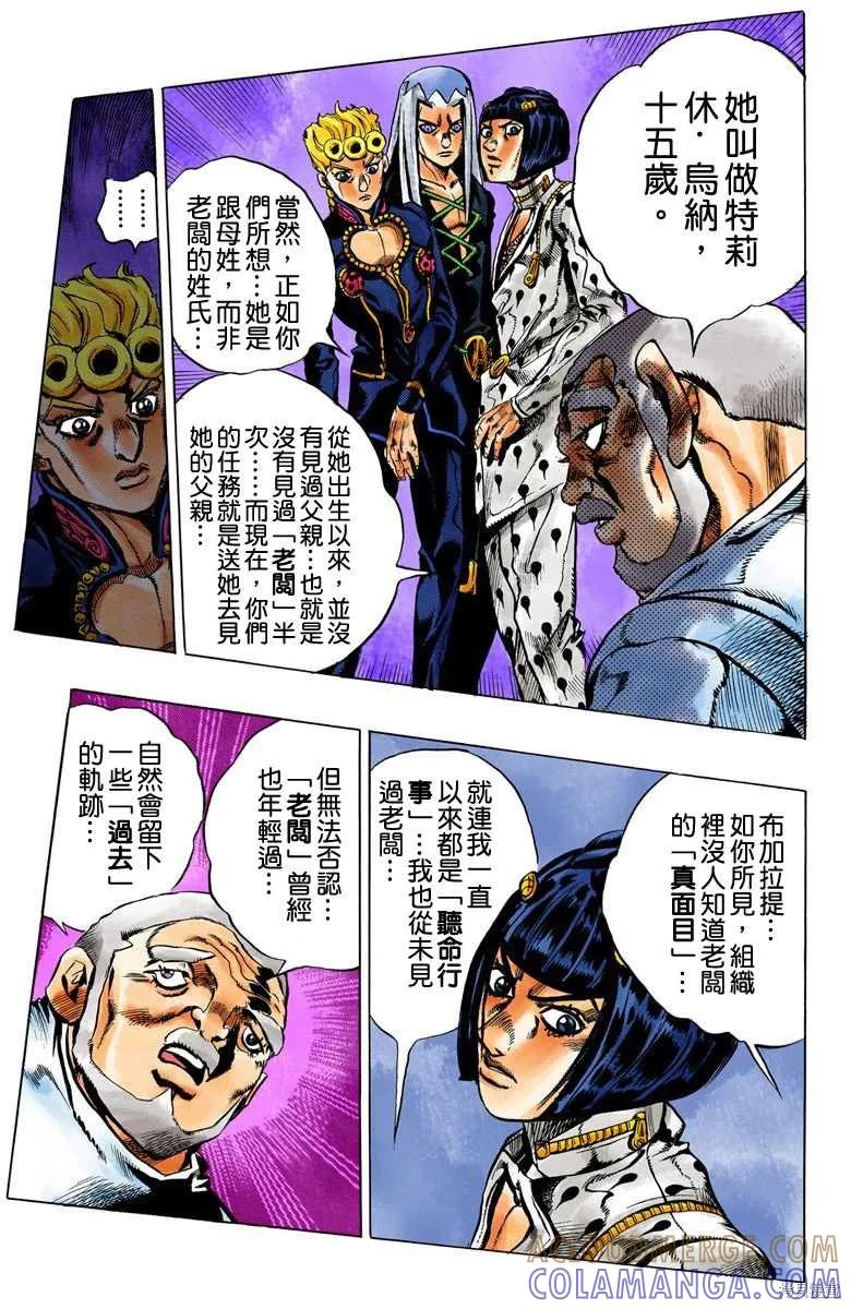 第109页