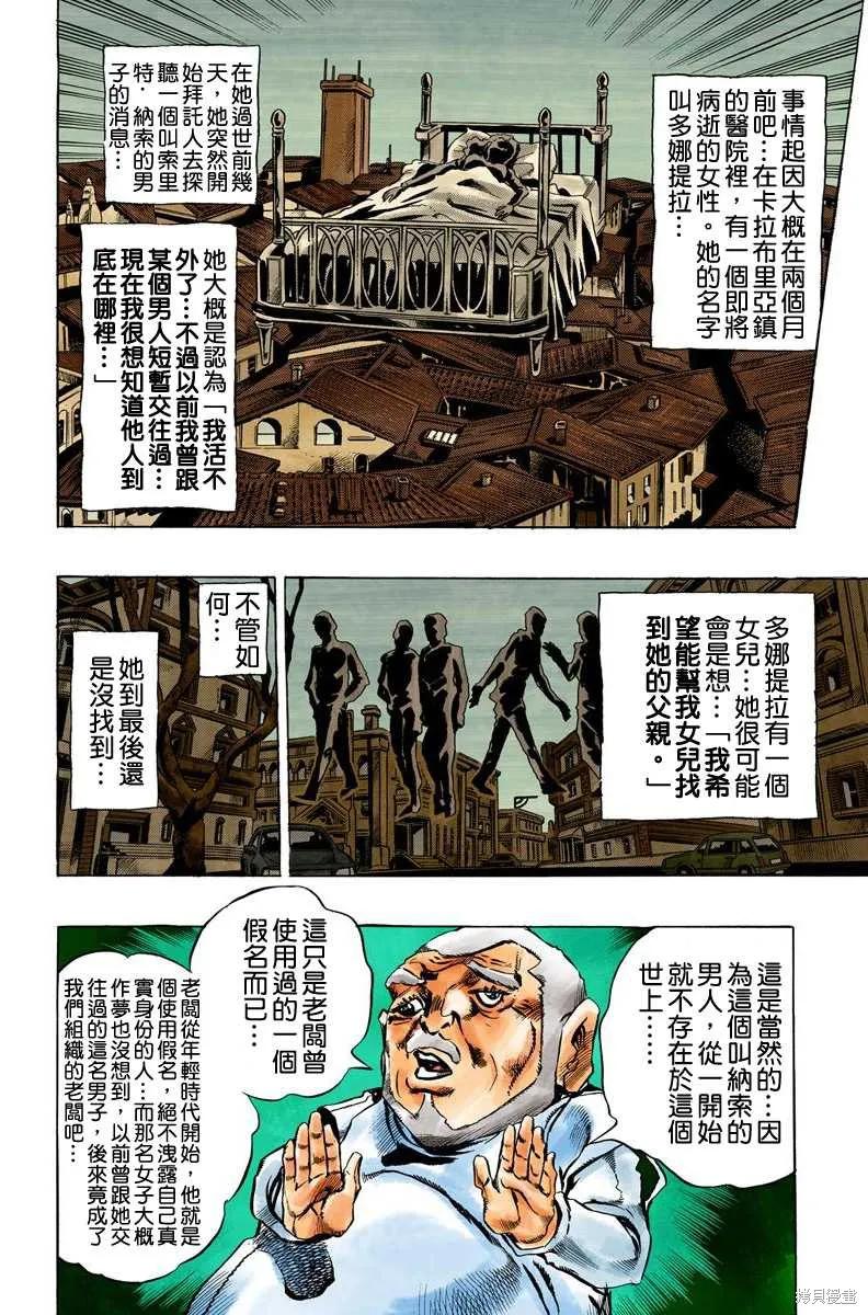 第110页