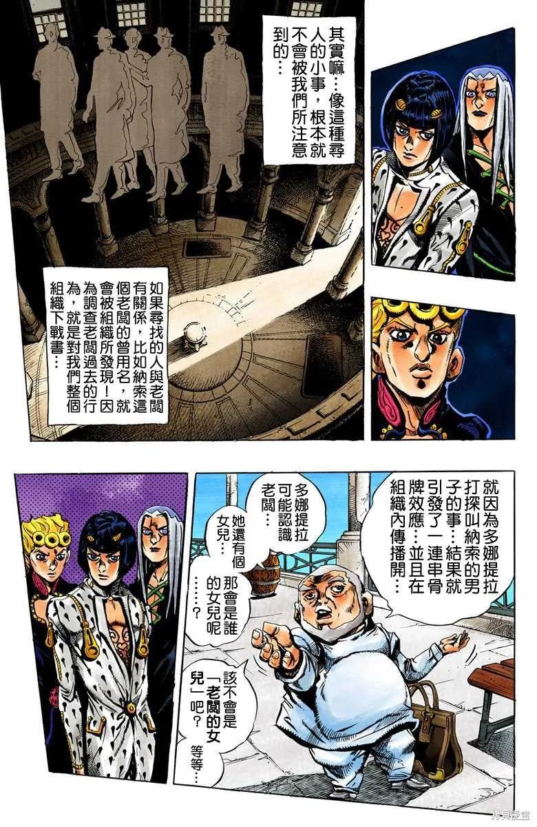 第111页