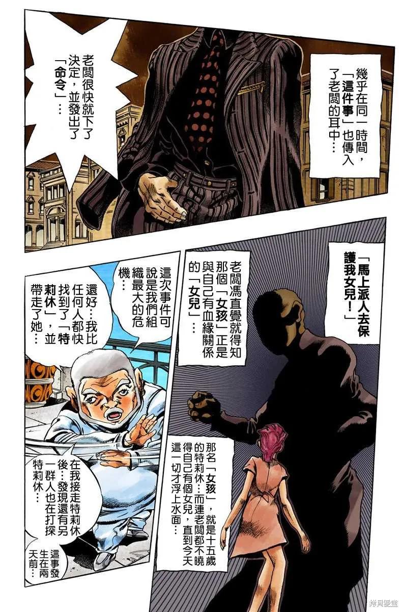 第112页