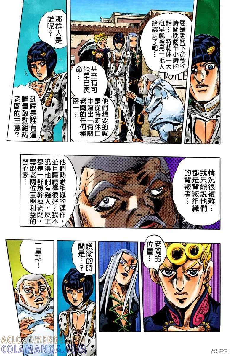 第113页
