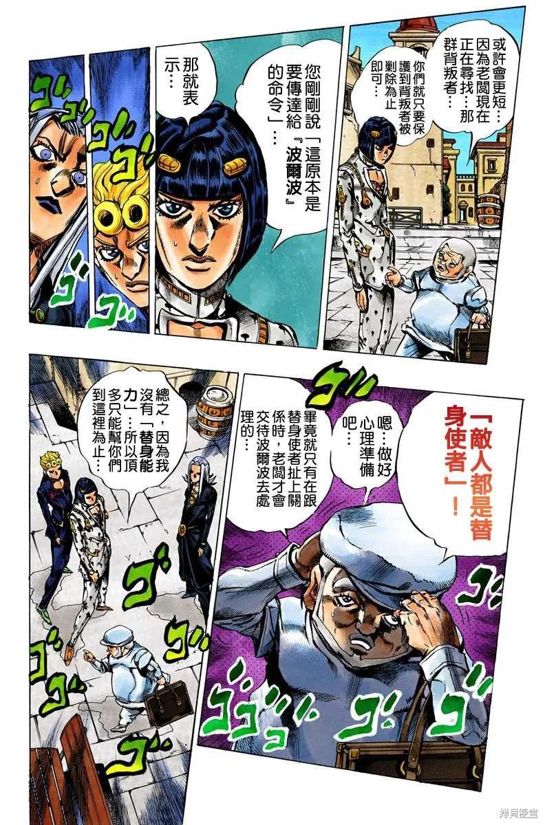 第114页