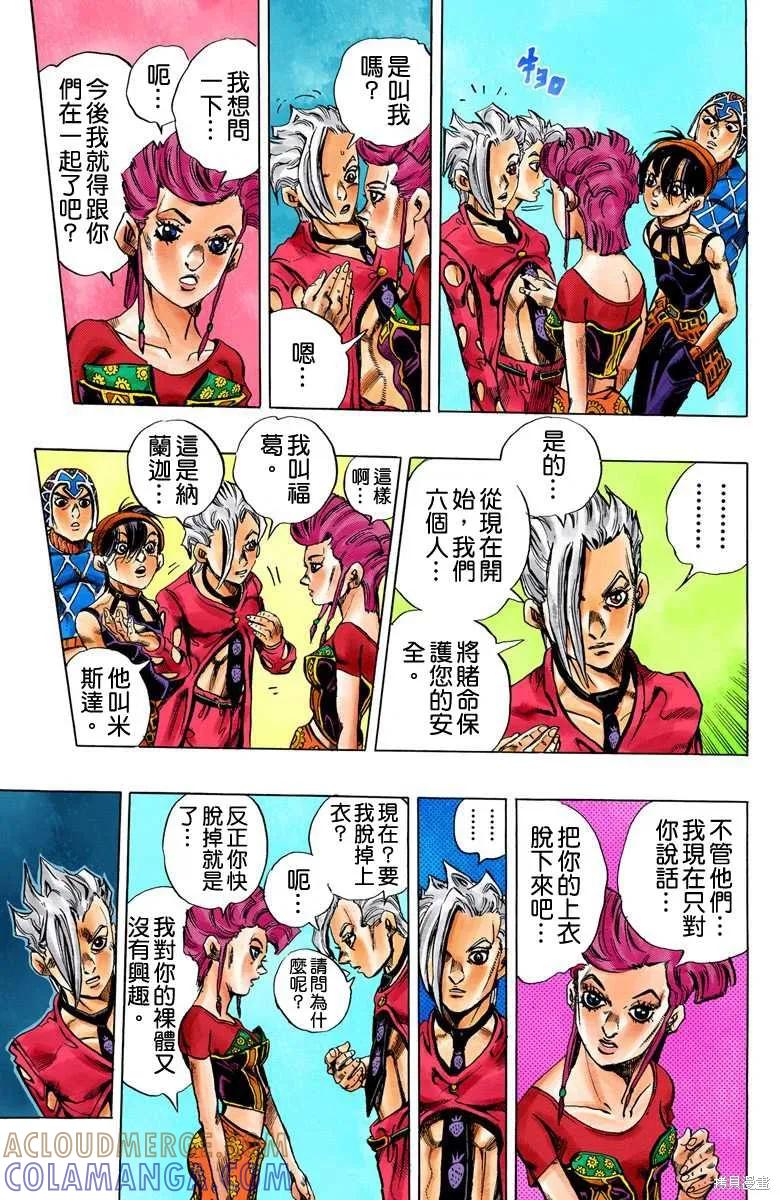 第117页