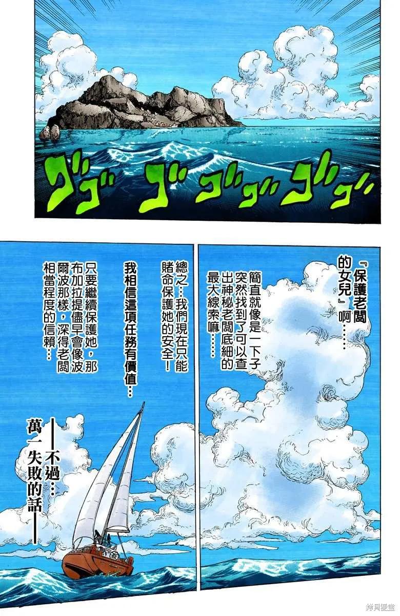 第119页