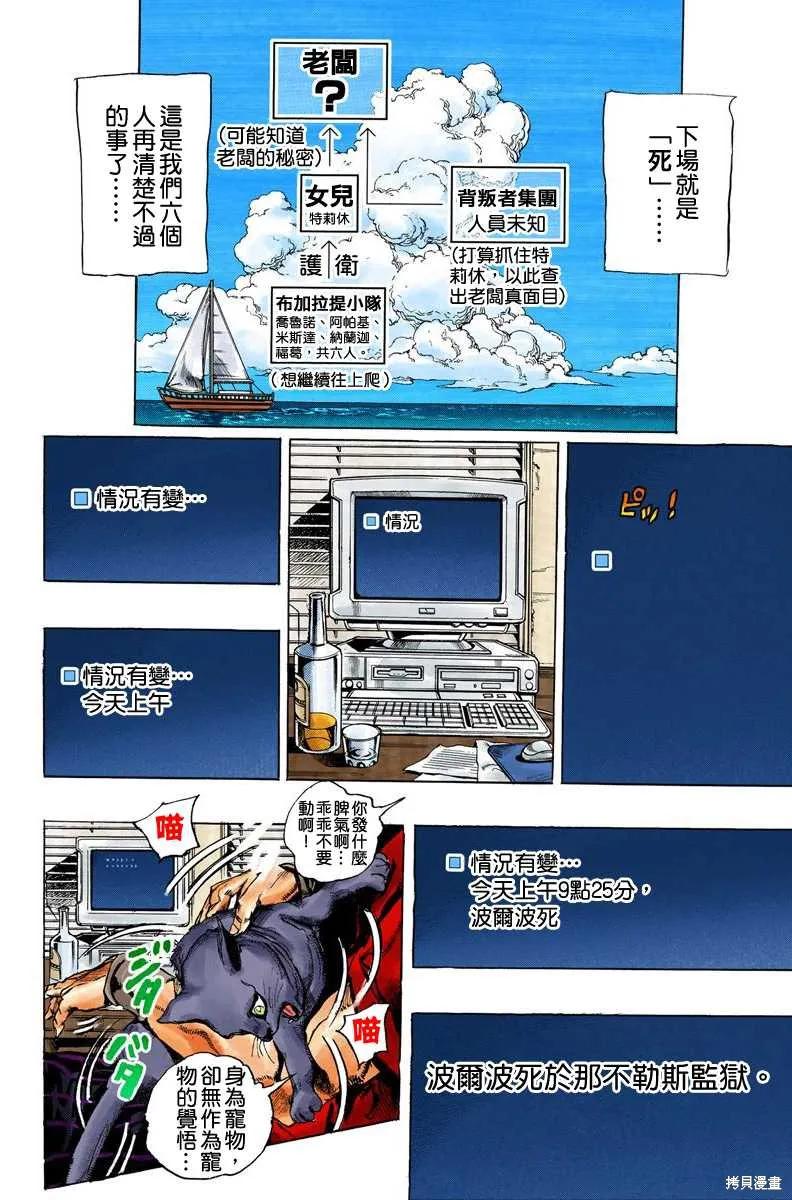 第120页