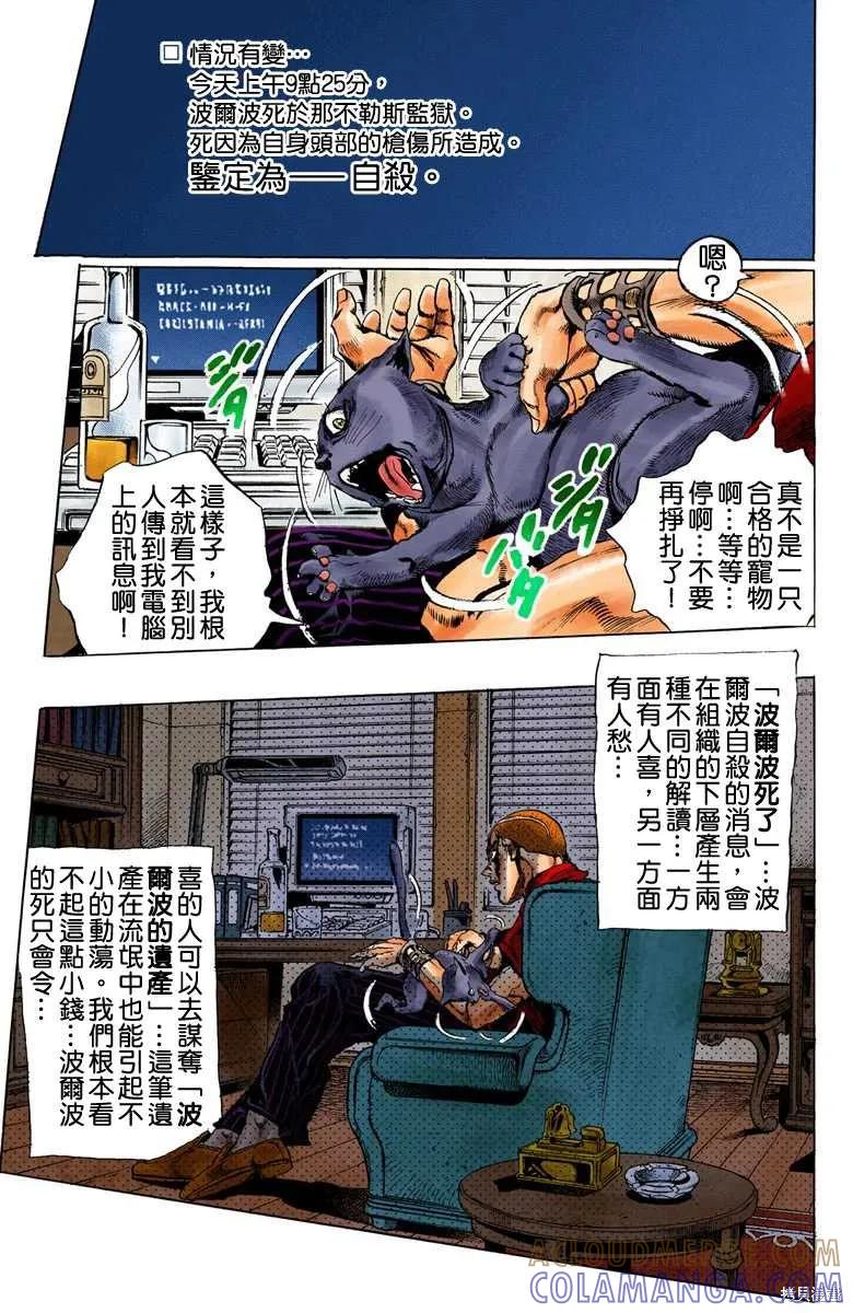 第121页