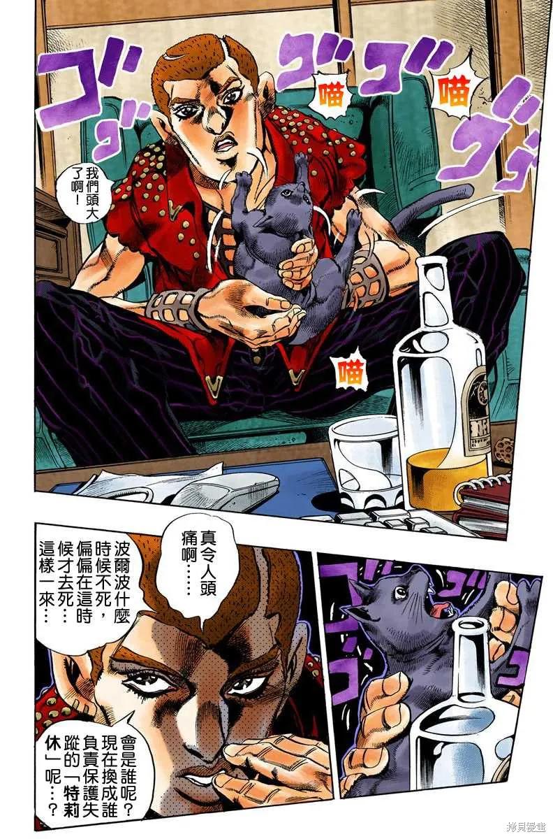 第122页