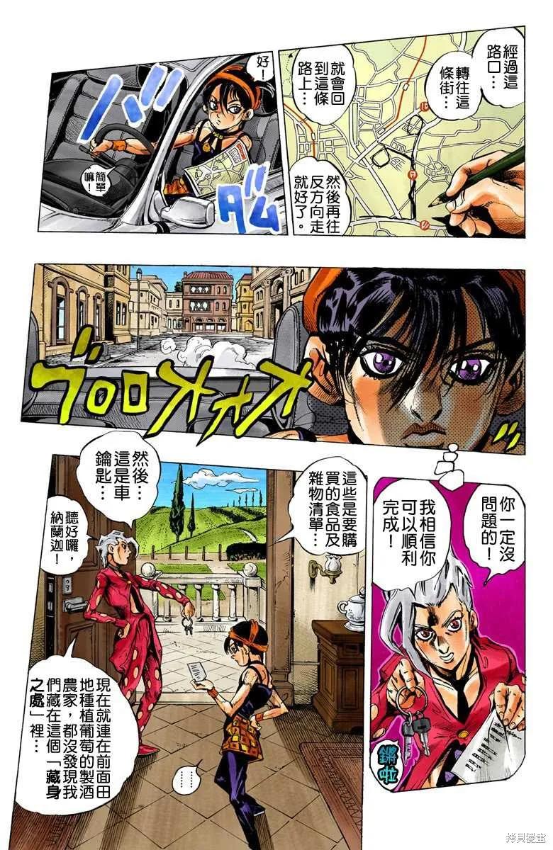 第127页