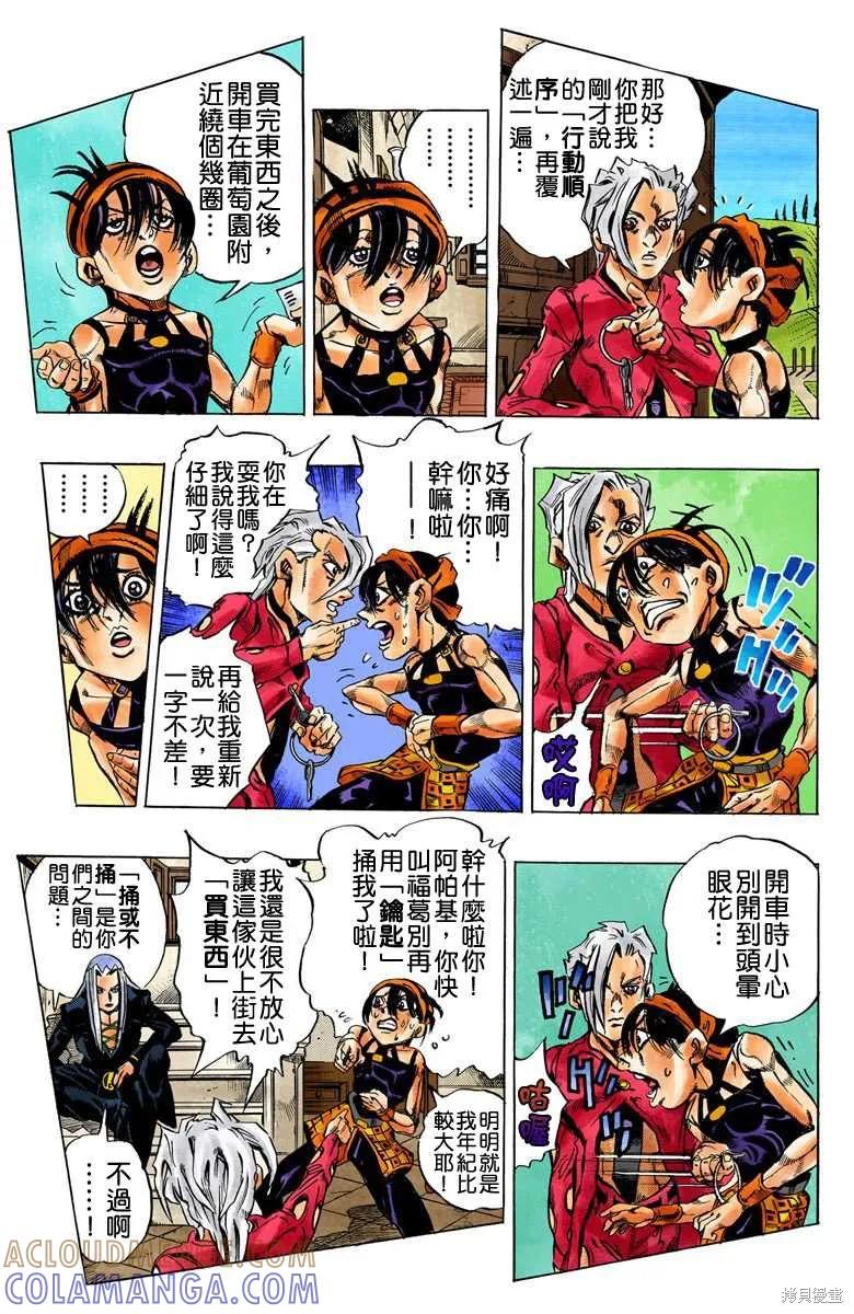 第129页
