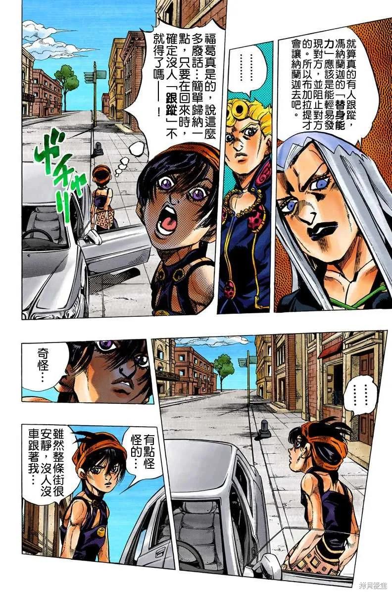 第130页