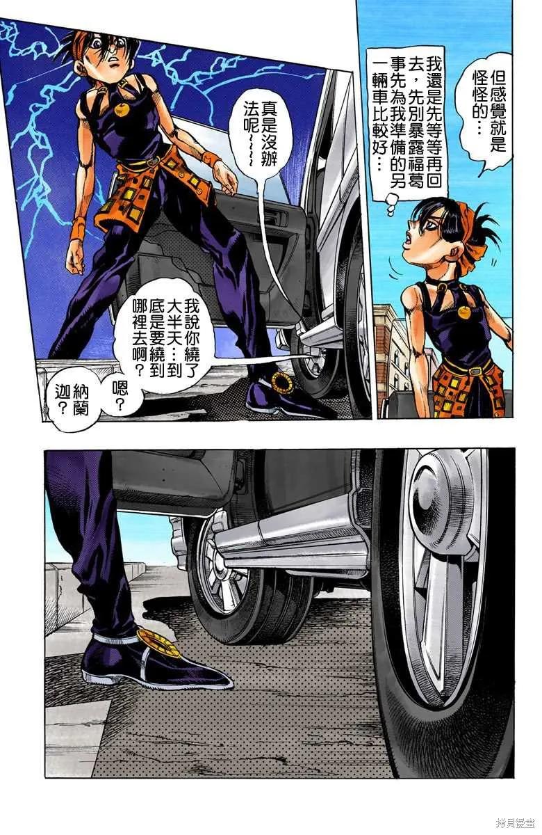 第131页