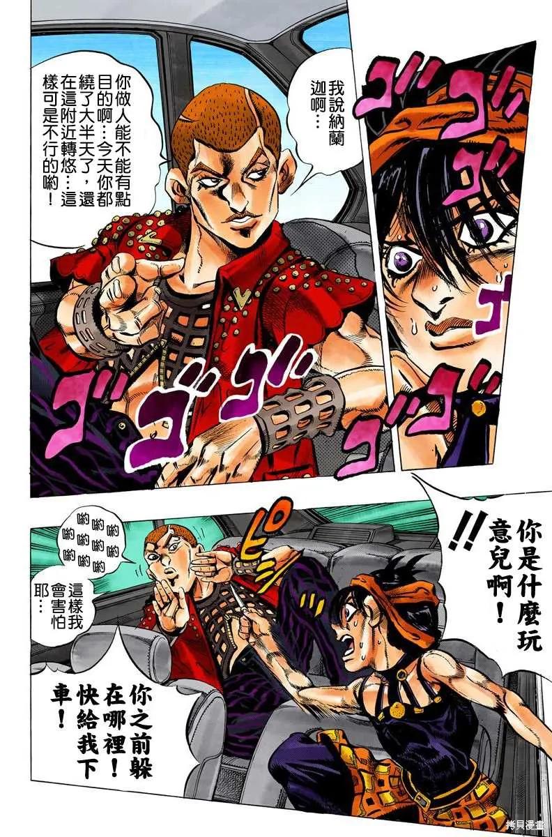 第134页