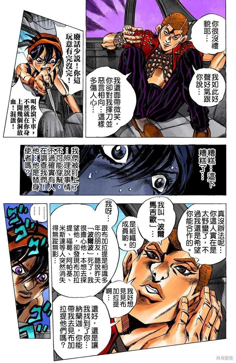第135页